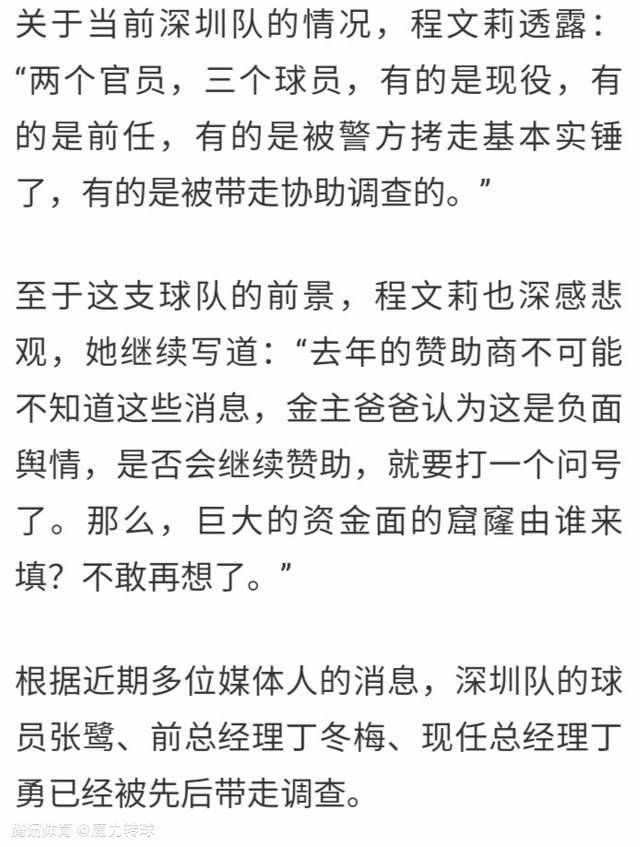 梅西是这家俱乐部历史上最好的球员，也是这项运动历史上最好的球员，你总是希望在第二天的训练中见到他。